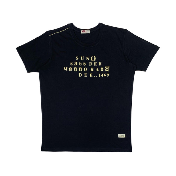 Suno Sabb Dee-Black
